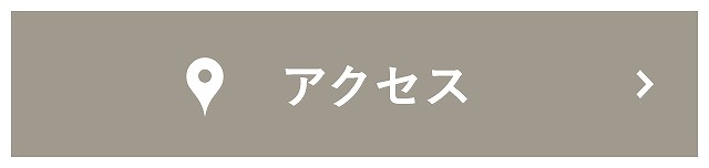 桂の岩崎歯科医院のアクセス